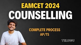 Eamcet Counselling 2024 Complete Process  APTS [upl. by Eltsryk]