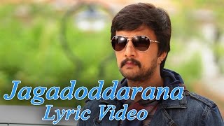 Ranna  Jagadoddarana Lyric Video  Kichcha Sudeep  V Harikrishna [upl. by Matthus]