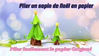 Pliez le sapin de Noël en origami  Comment faire un sapin de Noël en papier [upl. by Melia]