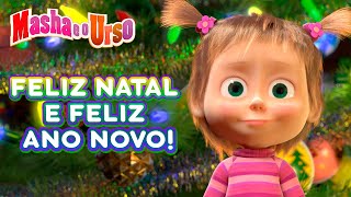 ❄️ EPISÓDIO ESPECIAL ❄️ A Lenda dos 12 Meses 🎄✨ Masha e o Urso [upl. by Anidem]