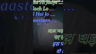 Kal ho na ho karaoke short love cute [upl. by Sissy]