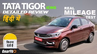 Tata Tigor iCNG  Real Mileage Test and Review  Hindi  GearFliQ [upl. by Aisitel951]