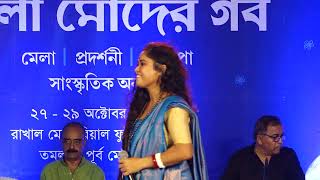 পিন্দারে পলাশের বন  Pindare Polasher Bon  Full Song [upl. by Sirraj]