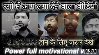 Khan sir Today best motivational Clips 💪 trending [upl. by Reehsab998]