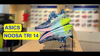 ASICS Noosa Tri 14  Predstavenie [upl. by Riti]