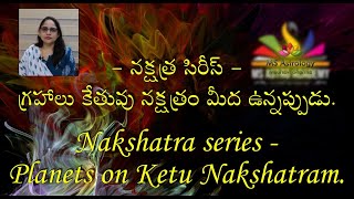 Nakshatra series  Planets on Ketu Nakshatram MS Astrology  Vedic Astrology in Telugu Series [upl. by Elvia]