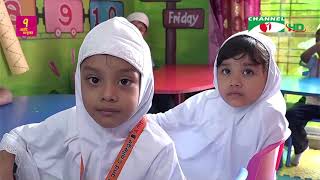 Best English Medium and English Version Islamic School in Dhaka  Hifzul Quran School in Dhaka [upl. by Brittne]