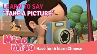 Learn Chinese for Children with Miaomiao Ep1  Zoo [upl. by Irim]