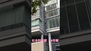 早稲田大学社会科学部 経営環境情報科学ゼミOB会 [upl. by Favian]