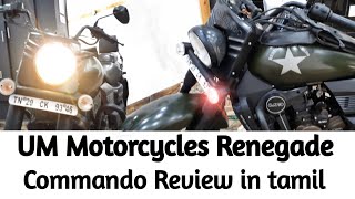 Commando UM Motorcycles Renegade Commando Review in tamilum commando advantages disadvantages [upl. by Aeli]