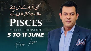 Pisces Weekly horoscope 5June To 11June2023 [upl. by Carberry]