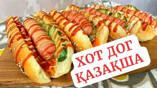 ХОТ ДОГ 🌭 ҚАЗАҚША РЕЦЕПТ Сілекейді ағызатын ЕҢ ДӘМДІ хот догтар [upl. by Rosemarie]