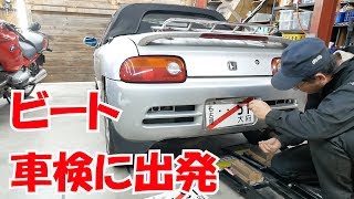 車検【ビートレストア】inspection【Restoring a Japanese KCar BEAT】 [upl. by Atneciv]