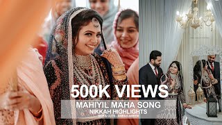 MAHIYIL MAHA SONG😍  NIKKAH HIGHLIGHTS  AMRAS AMEEN  AAMBRO WEDDING FILMS  SHAHLA  NAVAB [upl. by Karleen288]