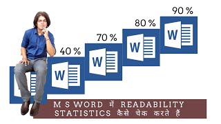 How to check readability statistics in word   How do you check readability statistics in Word [upl. by Neltiak]