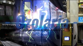 Ozolaria【Limited Express OZORA × Adularia】 [upl. by Goraud]