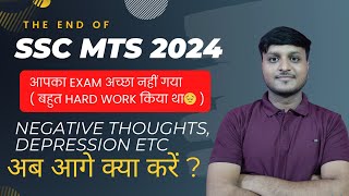 SSC MTS Exam 2024 Ended  Depression Negative Thoughts and Self Doubt  What to Do Now [upl. by Zohar118]