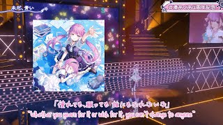 Stay Blue  Minato Aqua  未だ、青い  湊あくあ【HololiveENG Sub】 [upl. by Miner285]