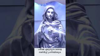 പരീക്ഷ എഴുതുന്ന മക്കൾക്കുവേണ്ടി പ്രാർത്ഥിക്കാം  Kreupasanam  Fr VP Joseph [upl. by Arodnahs]