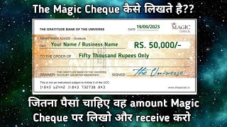 Magic Cheque Technique  Abundance cheque  Law of Attraction themagic [upl. by West]