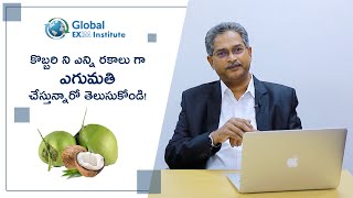 Understanding Exports amp Imports  Coconut  EXIM Guru DrKoteswara Rao [upl. by Cahra]