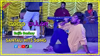 Gogo Dulor Santali Song  Rajib Baskey Ne Santali Song  2024 Subolpur Program Video [upl. by Eekram]