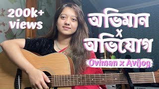 Oviman x Avijog  Mashup  By Simran Ferwani  Tanveer Evan  Best Friend 3  Piran Khan [upl. by Nitsa]