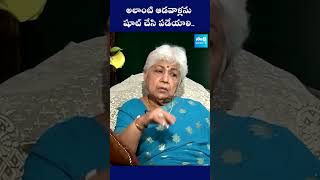 అలాంటి ఆడవాళ్లను షూట్ చేసి పడేయాలి  Actress Sowcar Janaki Interview SakshiTVFlashBack [upl. by Alessandra705]