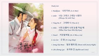 Playlist 홍천기 Lovers of the Red Sky Korean Drama OST Full Album [upl. by Haianeb3]