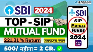 SBI SIP Best Plan 2024  SBI Best SIP Plans 2024  Best SBI SIP Plans For 2024  Best SIP Plans 2024 [upl. by Airdnal127]