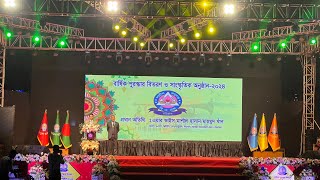 BAF Shaheen College Chattogram Cultural programme 2024 [upl. by Tollman136]