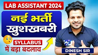 Lab Assistant New Vacancy 2024  lab assistant new syllabus 2024  Lab assistant syllabus [upl. by Alethia]