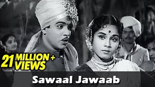 Sawaal Jawaab  Sawaal Majha Aika  Classic Marathi Movie  Jayshree Gadkar Arun Sarnaik [upl. by Walcoff684]