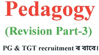 Pedagogy for High School TET amp Higher Secondary TET Revision Part3 [upl. by Rubel902]