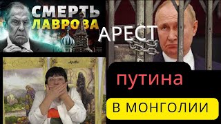 Покровск всё ВСУ покинут Курскую обл Харьков Днепр Одесса и тд Гадание тв [upl. by Annaed]