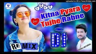 Kitna Pyara Tujhe Rab Ne Banaya ❤Dj Remix Song 💞Dj Dholki Mix Song 💞 instagram Reals Song [upl. by Gorga]