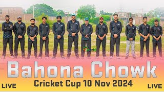 🔴Live  Bahona Chowk Moga Cricket Cup 10 Nov 2024 PcworldLivein [upl. by Akimal]