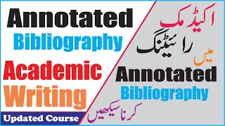 What is Annotated Bibliography in Research and How to do Annotations [upl. by Savadove]