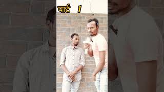 Babu Bihari Comedy funny video 😂😎🤣😎😂 comedy [upl. by Aremmat]