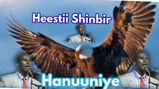 Heestii Shimbir iyo Fanaankii Cabdalla Yuusuf hanuuniye [upl. by Eintruoc]