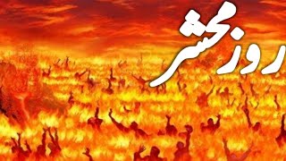 Jannat Mein Daakhil Hone Ka Manzar aur Jannatiyon Ki Sifaat [upl. by Dlabihcra]