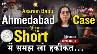 Asaram Bapu Ahmedabad CaseShort में समझ लो हकीकत…  Supreme Court Advocate Kirti Ahuja [upl. by Sidoon579]