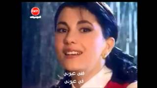 ماجدة الرومي مع الجريدةمع الكلمات With Lyrics [upl. by Althee]