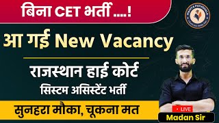 Rajasthan New Vacancy 2024  Rajasthan Exam 2024 Bhartiya  High Court System Assistant  Madan Sir [upl. by Ednarb]