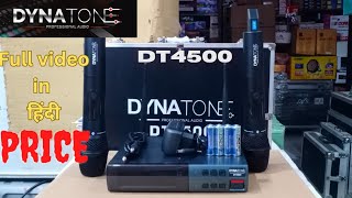 dt4500 cordless microphone  wirless mic price  long range mic dynatone microphone [upl. by Ellekcim]