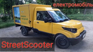 StreetScooter  електромобіль для бізнесу [upl. by Lalage74]