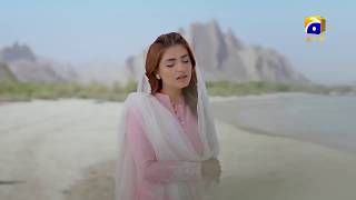 Momina Mustehsan  Na Tera Khuda Koi Aur Hai  Ramzan Special 2018 [upl. by Ditzel]