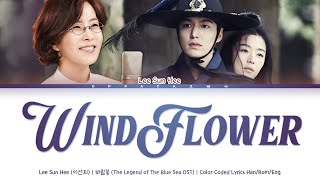 Lee Sun Hee 이선희  Windflower 바람꽃 Color Coded Lyrics HanRomEng [upl. by Bergstein269]