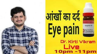 Eye pain amp homeopathic medicine Spigelia  DrKirti Vikram Singh LIVE CLINIC1242 812021 [upl. by Yrellam]