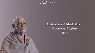 Ashirvachan  Halarda Gaan  Jhaverchand Meghani  17032024  Morari Bapu [upl. by Gaillard]